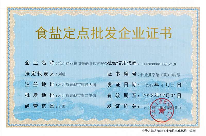 食品公司网站有哪些？选择合适的类型对企业至关重要。